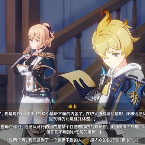 《原神》佳酿节宝箱位置揭秘:乐音初起时宝藏攻略 《原神》佳酿节宝箱位置揭秘:乐音初起时宝藏攻略