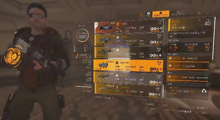 《全境封锁2》高效刷卡攻略：解锁快速获取卡牌新技巧