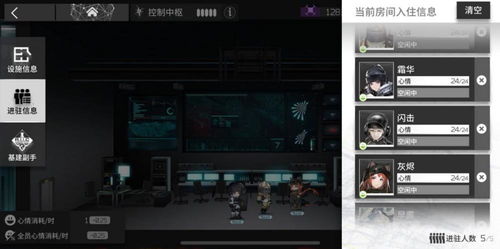 《明日方舟终末地》起重机供电中枢布局攻略,破解中枢谜题新技巧 《明日方舟终末地》起重机供电中枢布局攻略,破解中枢谜题新技巧