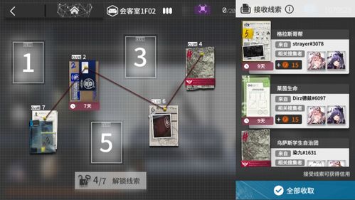 《明日方舟》终末地紫电池产线攻略:高效满速解锁新价值 《明日方舟》终末地紫电池产线攻略:高效满速解锁新价值