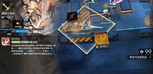 明日方舟终末秘境,揭秘全新粉末产线蓝图价值解析 明日方舟终末秘境,揭秘全新粉末产线蓝图价值解析