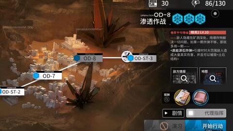 《明日方舟终末地》源石研究园宝箱全收集攻略，宝箱点位深度解析