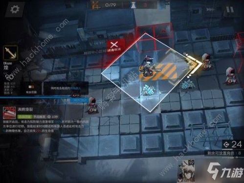 《明日方舟》谷地通道醚质攻略:高效收集秘籍大公开 《明日方舟》谷地通道醚质攻略:高效收集秘籍大公开