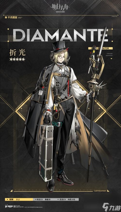 五星干员养成攻略，揭秘《明日方舟终末地》高效培养新秘籍