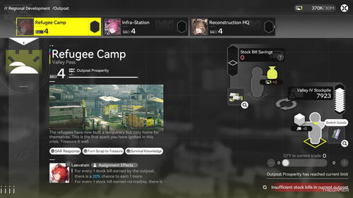 《明日方舟终末谷地》创新连线攻略，解锁全新战略价值