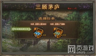 《真三国无双起源》明月阵武艺攻略：轻松解锁方法大揭秘