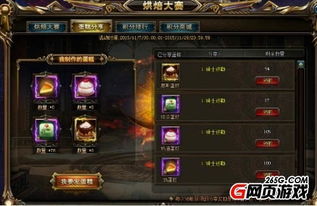 《符文:诸神黄昏》升级版,探索无尽沙盒新纪元 《符文:诸神黄昏》升级版,探索无尽沙盒新纪元