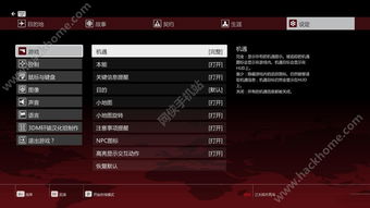 《杀手6》升级包3月上线：简中版新内容+BUG全修复！