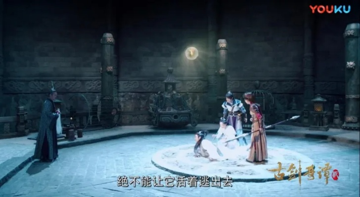 《古剑奇谭二》预告首曝:独家发布会精彩瞬间大揭秘 《古剑奇谭二》预告首曝:独家发布会精彩瞬间大揭秘