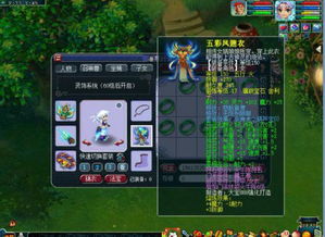 须弥凶猛动物藏身地，探秘全新生存法则攻略