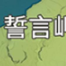 《原神》草神瞳全搜集攻略：揭秘草神瞳隐藏位置解析