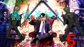 《黑道圣徒》重启版琼斯博士彩蛋：探寻宝藏新篇章