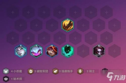 《金铲铲之战》8月6日修复公告：游戏优化大升级！