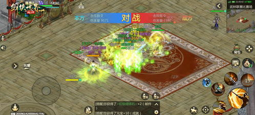 剑侠世界起源手游：竞技巅峰，荣耀见证