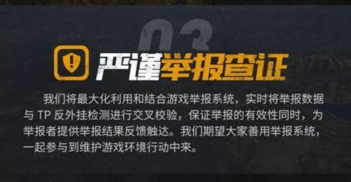 腾讯巨资收购《绝地求生》?揭秘巨额投资背后的真相 腾讯巨资收购《绝地求生》?揭秘巨额投资背后的真相
