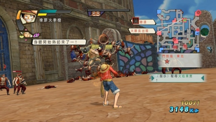 《海贼无双3》剧情深度解析:解锁新技能,畅游冒险之旅 《海贼无双3》剧情深度解析:解锁新技能,畅游冒险之旅