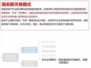 新手必看！RIP保险轮回玩法攻略揭秘新价值