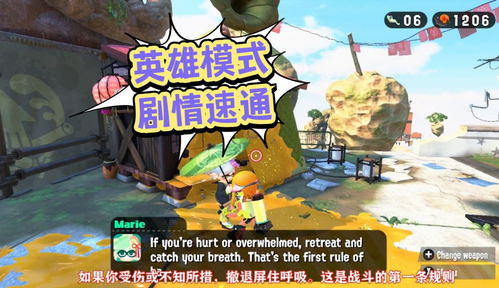 《喷射战士3》四连滚技巧解析：掌握惯性取消新境界