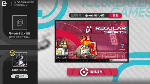 《明日方舟终末地》调度券攻略:高效获取与消费技巧全解析 《明日方舟终末地》调度券攻略:高效获取与消费技巧全解析