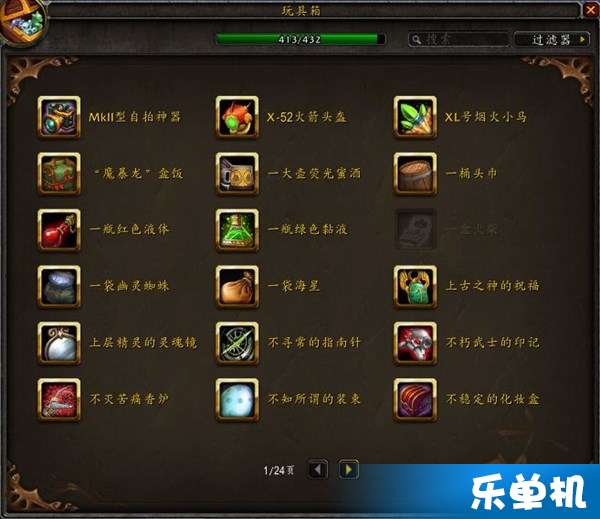 绳镖武艺详解：获取攻略与收集秘籍全解析