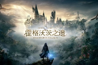 《霍格沃茨之遗》独门秘籍：凤凰与紫角兽高效捕获攻略！