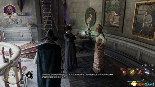 《霍格沃茨之遗》特质获取攻略，解锁神秘新技能