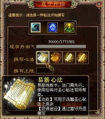 《霍格沃茨宝藏秘籍》解锁密库新攻略，探秘开启秘法！