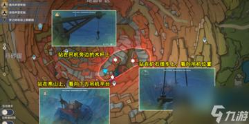 《原神》演武传心第五天攻略：3.4海乱鬼高效打法解析**新技巧**