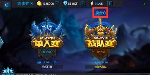 MRC战队秋季赛五周连冠!双阵营并肩作战! MRC战队秋季赛五周连冠!双阵营并肩作战!