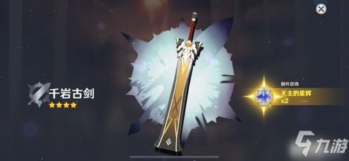 《原神》闲云圣遗物搭配武器推荐,打造强力输出阵容 《原神》闲云圣遗物搭配武器推荐,打造强力输出阵容