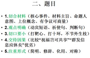 《原神4.1百步礼掷满分攻略：轻松拿高分技巧揭秘》