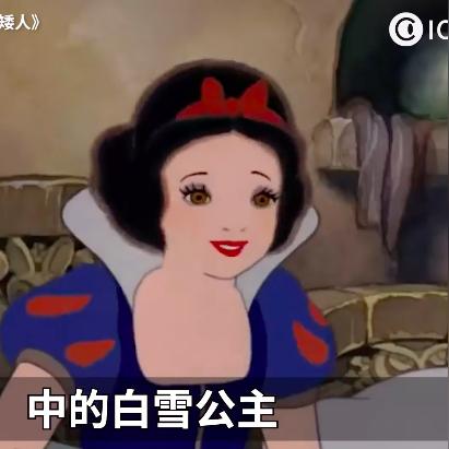 白雪公主开分扑街?游戏玩家们会去看吗?