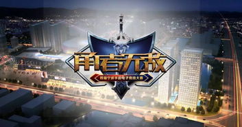 《街篮2周年庆巅峰对决!冲关总决赛4强争霸战》 《街篮2周年庆巅峰对决!冲关总决赛4强争霸战》