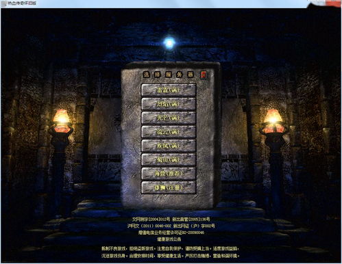 《只狼》评测:战国铁匠传奇,沉浸式武士修行记 《只狼》评测:战国铁匠传奇,沉浸式武士修行记