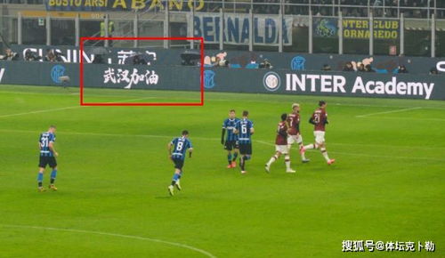 深度解析：FM2015国米豪门崛起之路，揭秘战术精髓