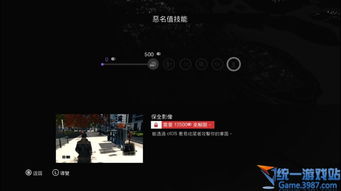 看门狗全剧情攻略揭秘:深度解析全新游戏体验 看门狗全剧情攻略揭秘:深度解析全新游戏体验