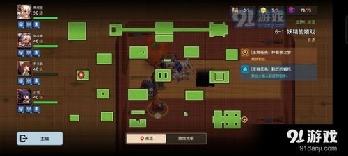 《钢岚》第六章宝箱全搜集攻略！隐藏关卡解锁秘籍