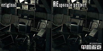 《生化危机HD重制版》预告揭秘：新特性升级，沉浸式体验再升级