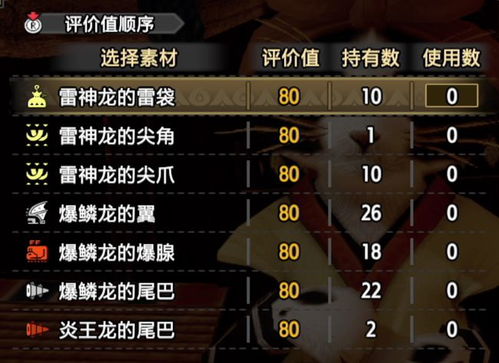 高效攻略:矩阵武器快速刷取秘籍,解锁新价值 高效攻略:矩阵武器快速刷取秘籍,解锁新价值