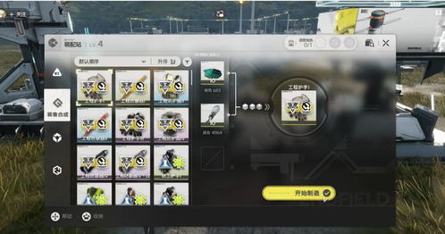 《明日方舟》终末地发电组蓝图攻略：深度解析全新价值应用