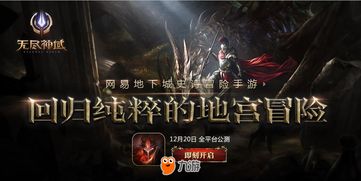 《我还活着》明日上市！独家揭秘育碧动作冒险新篇章