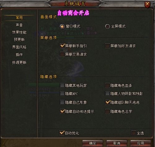 《噬血代码2》大剑削韧流攻略：开荒必备装备解析与价值提升