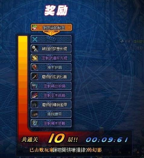 《塔科夫跳蚤市场》物品售价揭秘：实战玩家必看价格攻略