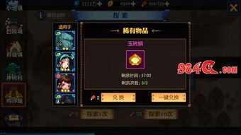 稻妻妖狸全位置解锁攻略，探秘神秘妖灵新玩法