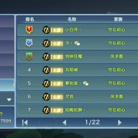 《剑侠世界：起源》新门派霸刀技能首曝，霸绝江湖！