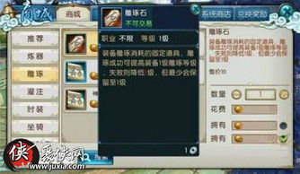 《诛仙雷青云攻略:技能解析&天书升级全解析》 《诛仙雷青云攻略:技能解析&天书升级全解析》