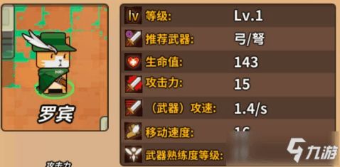 《十万份销量爆表!趣味炼金游戏《药剂工艺》热销揭秘》 《十万份销量爆表!趣味炼金游戏《药剂工艺》热销揭秘》