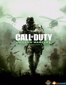 《使命召唤4：现代战争》重制版预售：经典回归，重温战场传奇