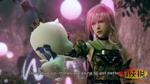 《FF13奶姐新装亮相!GC2013雷霆归来惊喜揭秘》 《FF13奶姐新装亮相!GC2013雷霆归来惊喜揭秘》