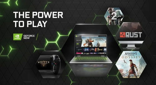 GeForce Now入驻苹果头显!超2000款游戏即刻畅玩,怎样畅享极致游戏体验? GeForce Now入驻苹果头显!超2000款游戏即刻畅玩,怎样畅享极致游戏体验?